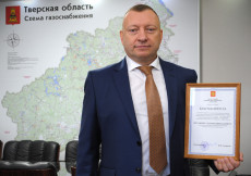Генеральный директор «Газпром газораспределение Тверь» Андрей Светашов получил благодарность Федерального медико-биологического агентства